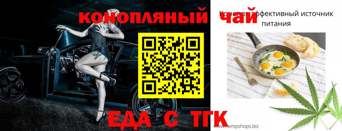 Зеленогорск  Canna-Cookies марихуана  Вход с VPN 