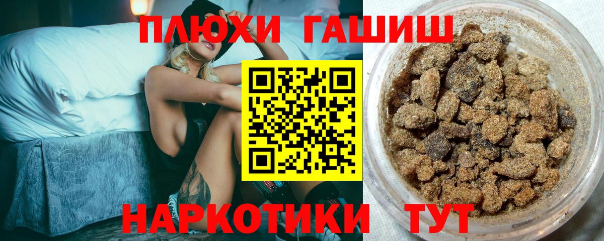 даркнет сайт  Вход с VPN  Зеленогорск  ГАШИШ индика сатива  ГАШИШ Изолятор 