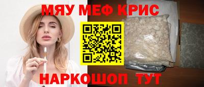 2c-b Владикавказ