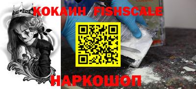 2c-b Владикавказ