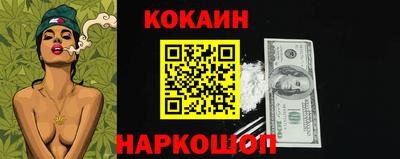 шишки Владивосток