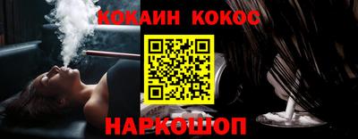 шишки Владивосток