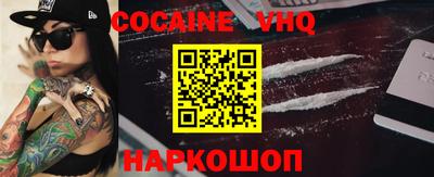 2c-b Владикавказ