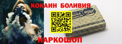 шишки Владивосток