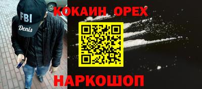 2c-b Владикавказ