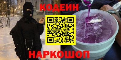 2c-b Владикавказ