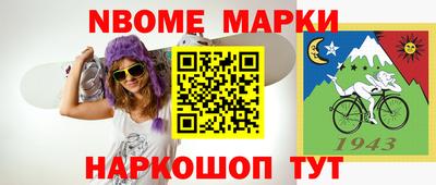 шишки Владивосток