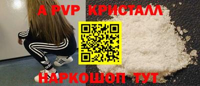2c-b Владикавказ