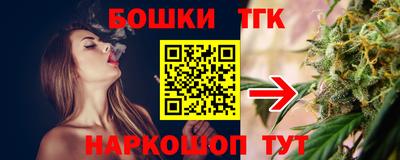шишки Владивосток