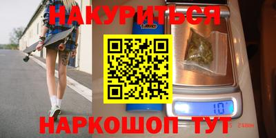 шишки Владивосток
