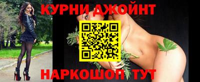 шишки Владивосток