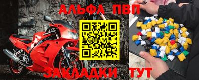 шишки Владивосток