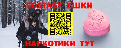 2c-b Владикавказ