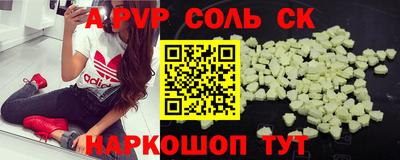 2c-b Владикавказ