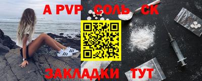 2c-b Владикавказ