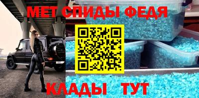 2c-b Владикавказ