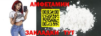 шишки Владивосток