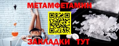 шишки Владивосток
