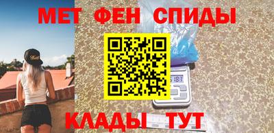 2c-b Владикавказ
