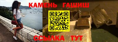 шишки Владивосток