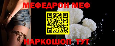 шишки Владивосток