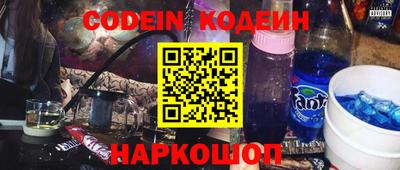 каннабис Братск