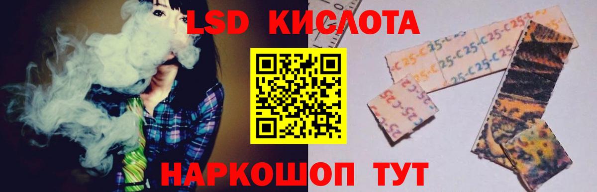 LSD-25 экстази ecstasy  LSD-25 экстази  Зеленогорск  Вход с VPN 