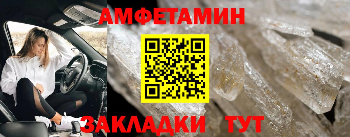 Зеленогорск  Первитин витя  Вход с VPN 
