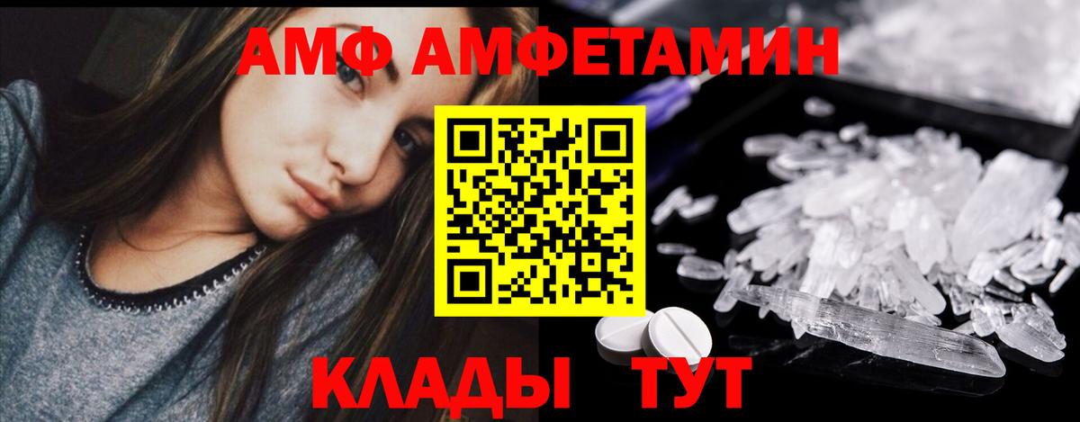 Зеленогорск  Гашиш  МАРИХУАНА  Вход с VPN  Мефедрон   КОКАИН 