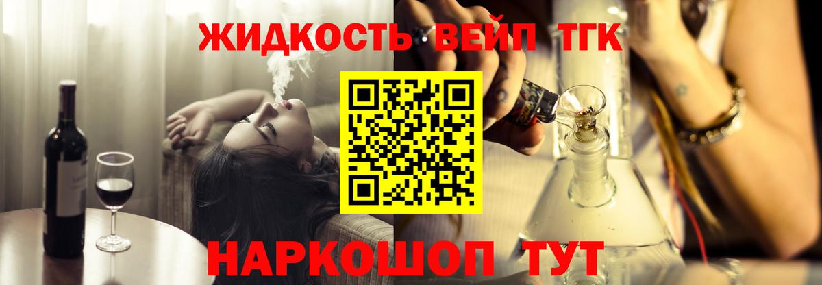 ТГК концентрат Зеленогорск