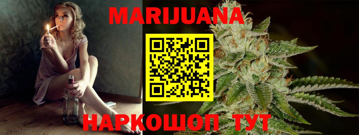 Зеленогорск  Канабис MAZAR  Шишки марихуана THC 21%  МАРИХУАНА White Widow  Вход с VPN 
